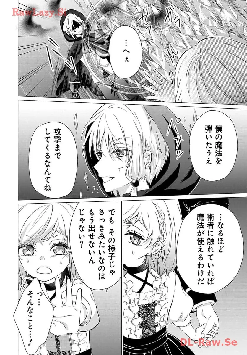 P22