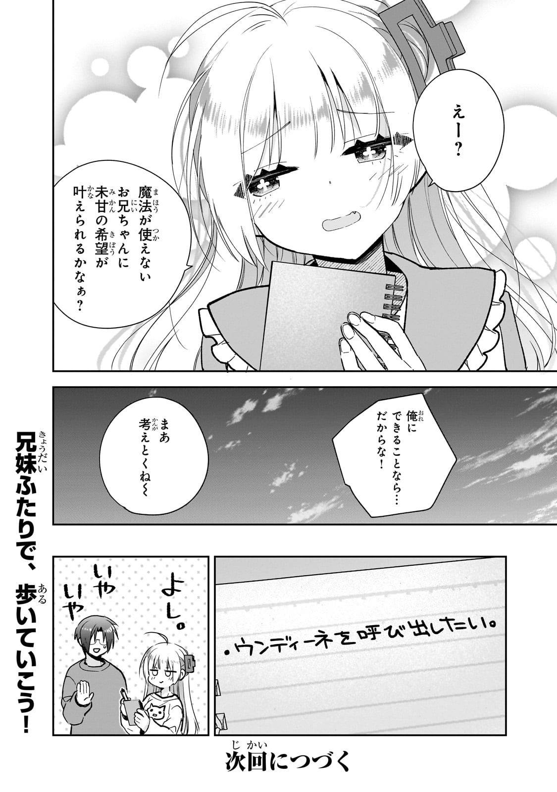 P34