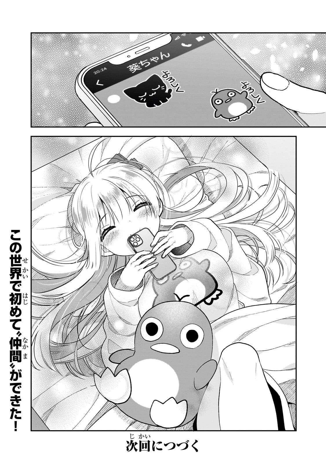 P34
