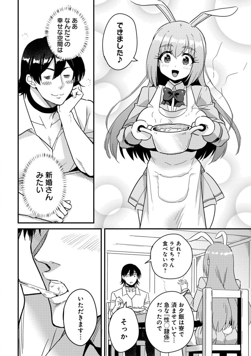P14