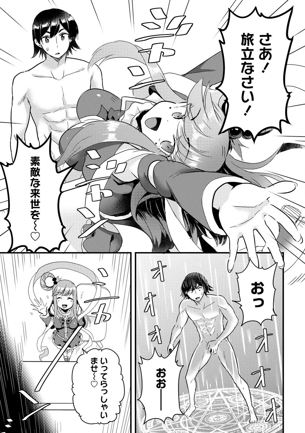 P14