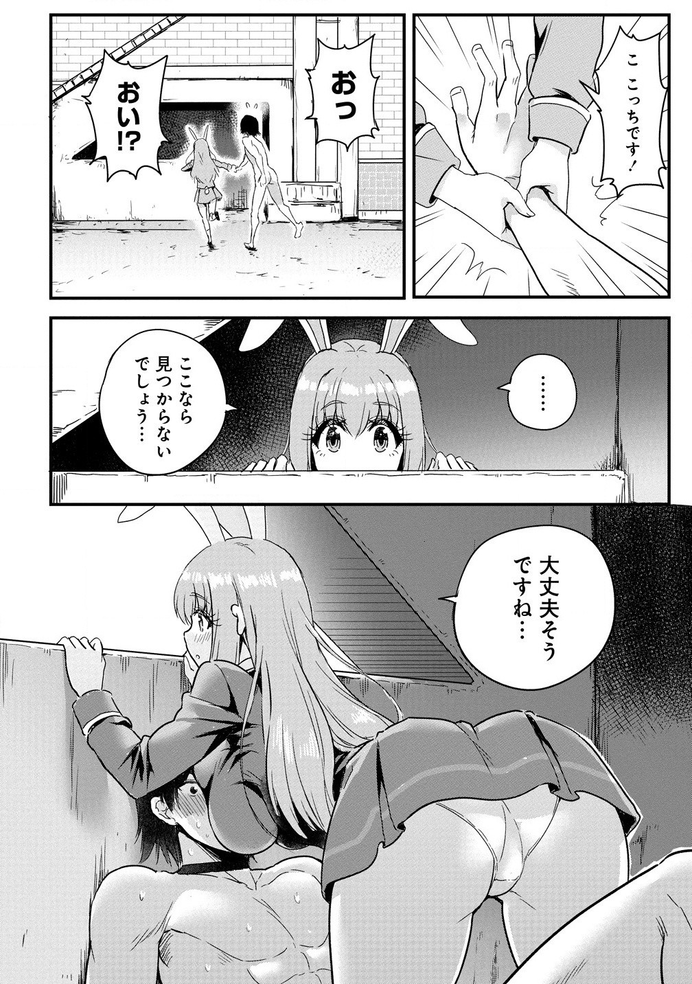 P21
