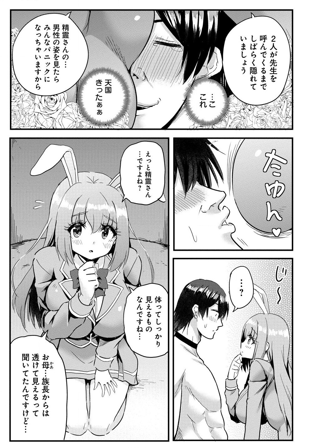 P22