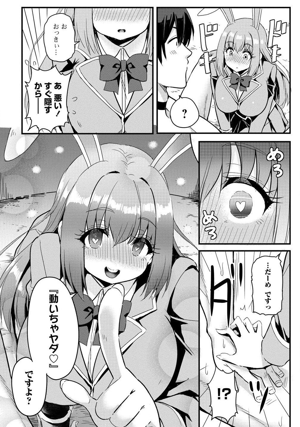 P25