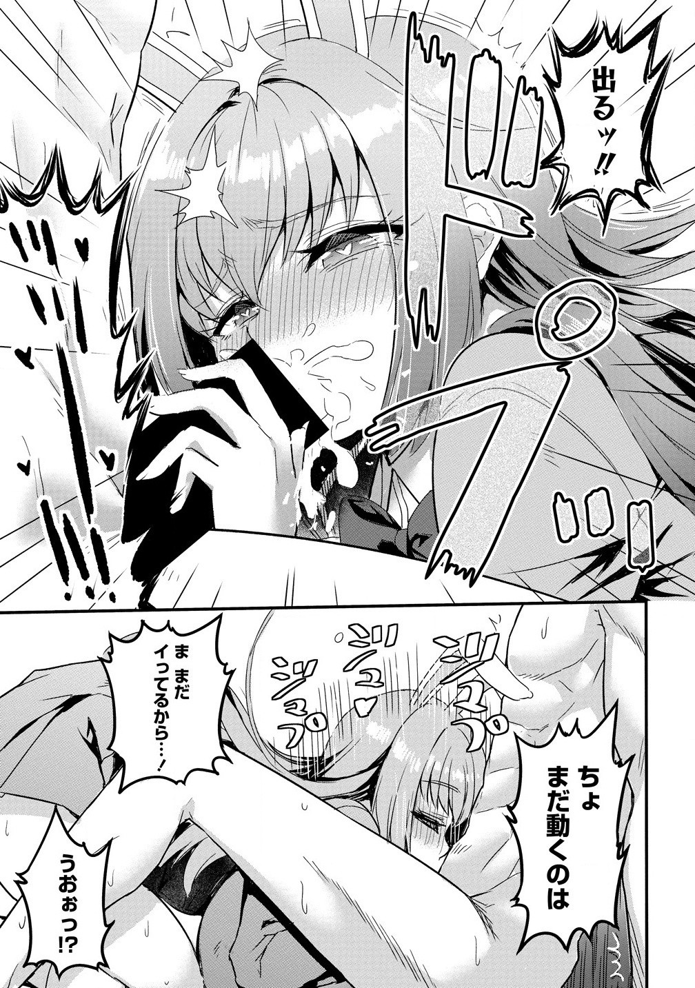 P30