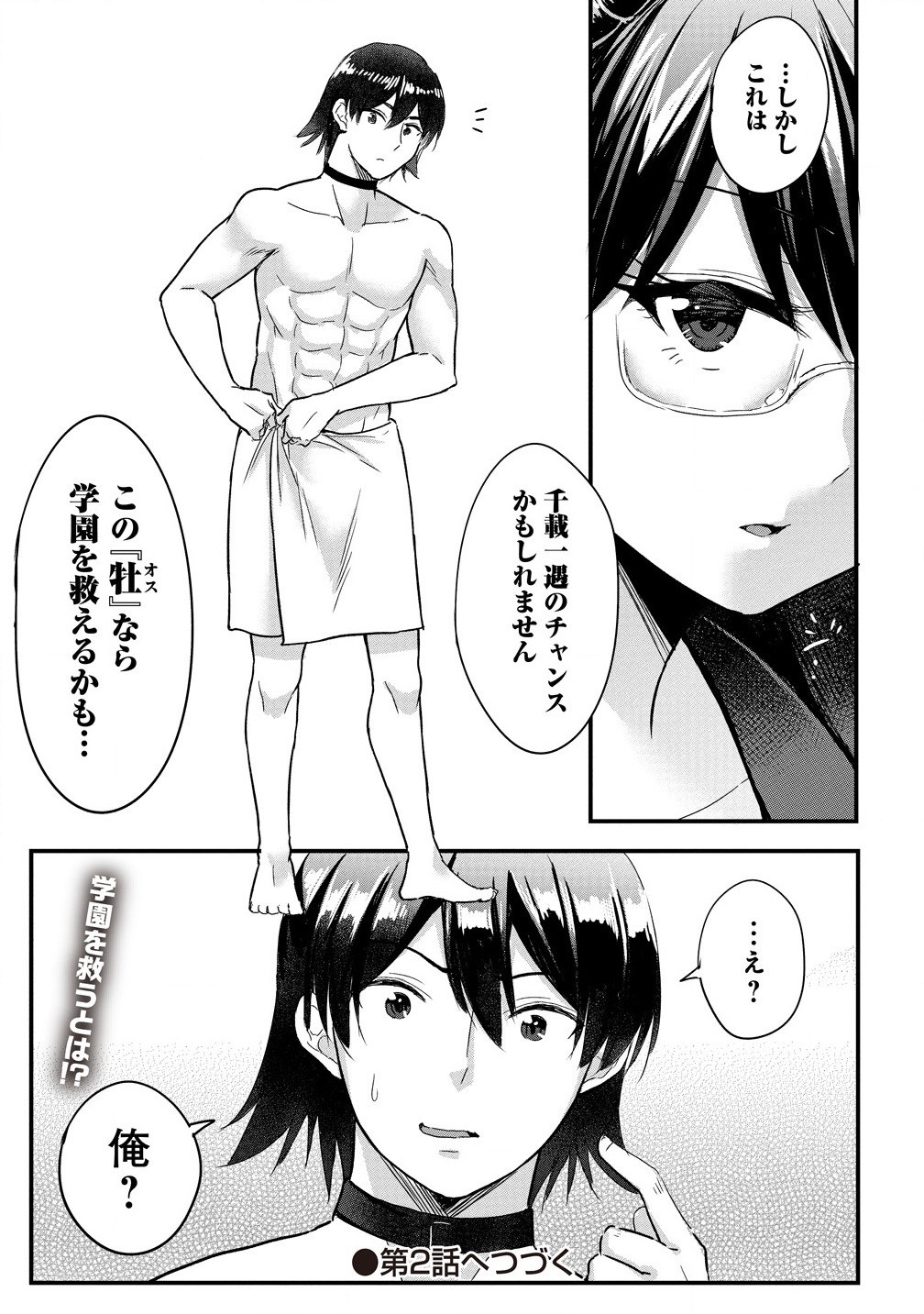P38