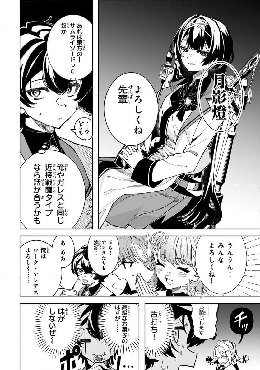 P44