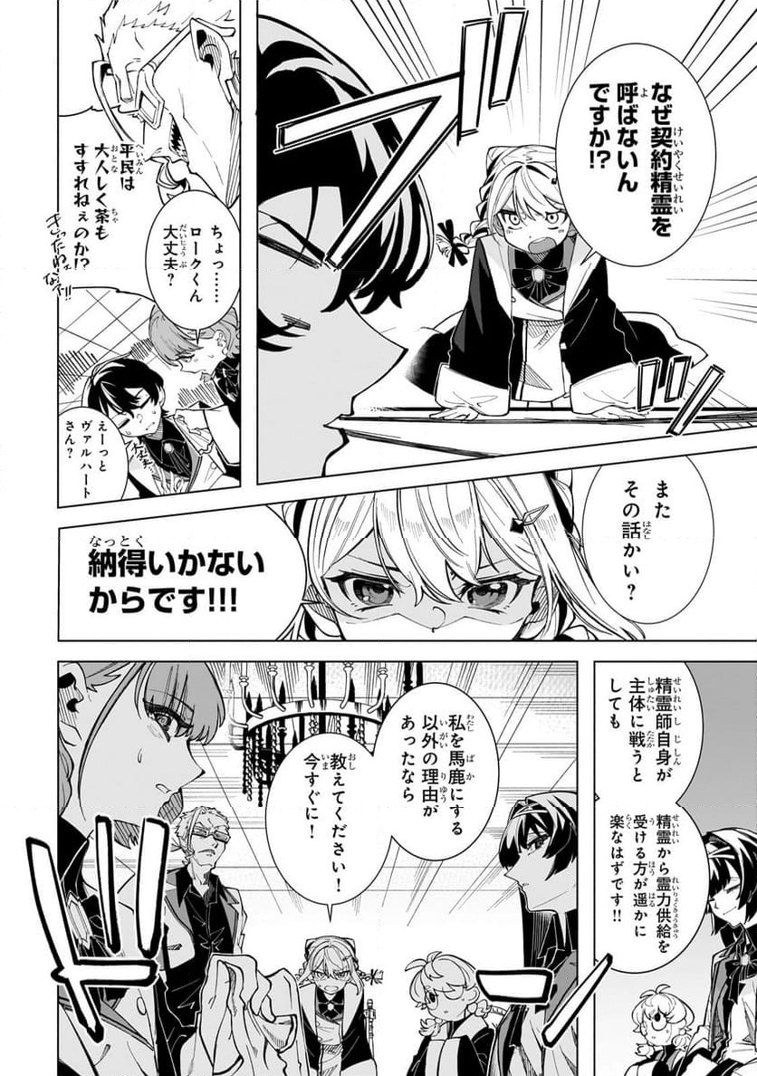 P48