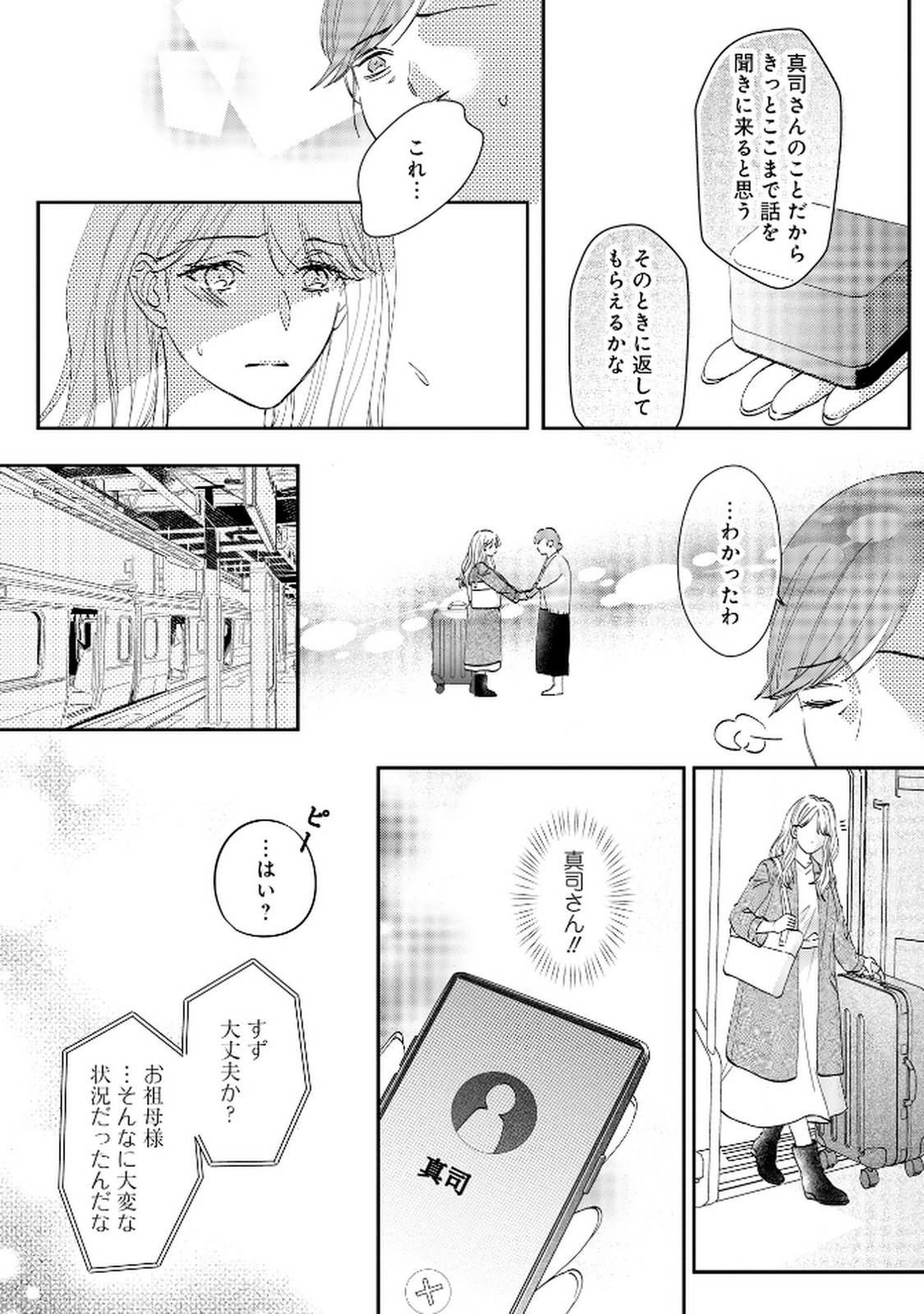 P20