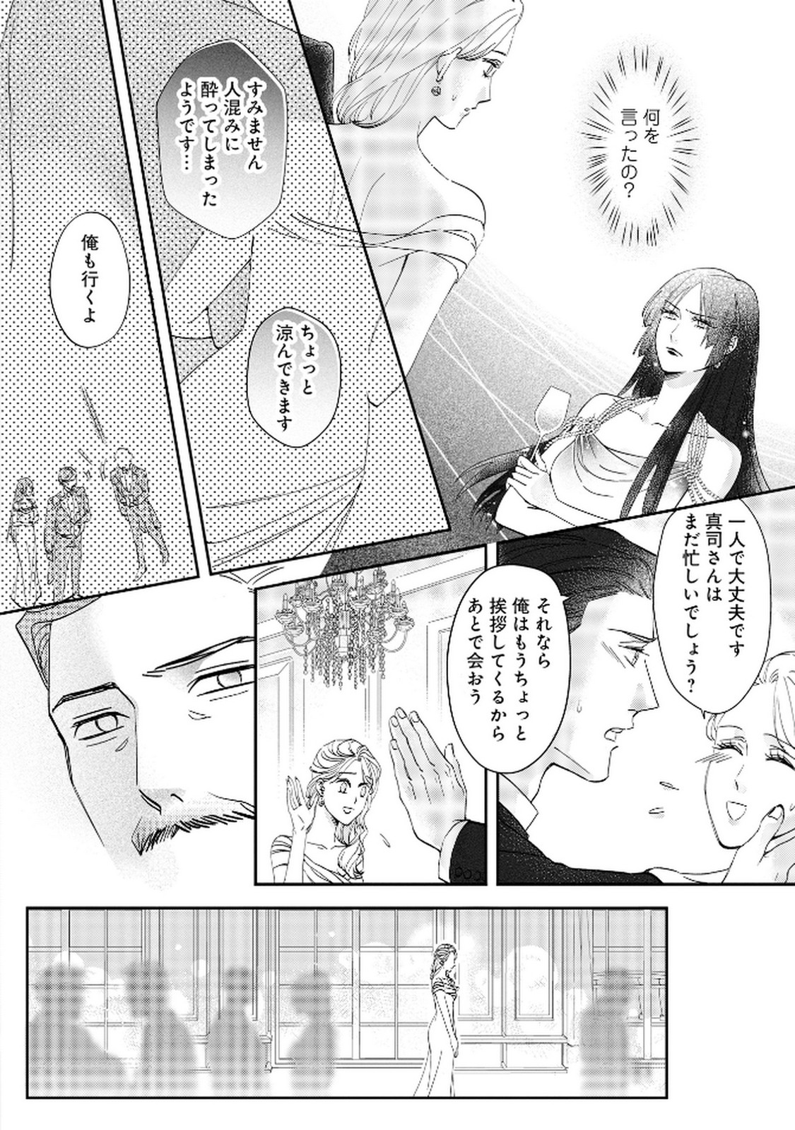 P18