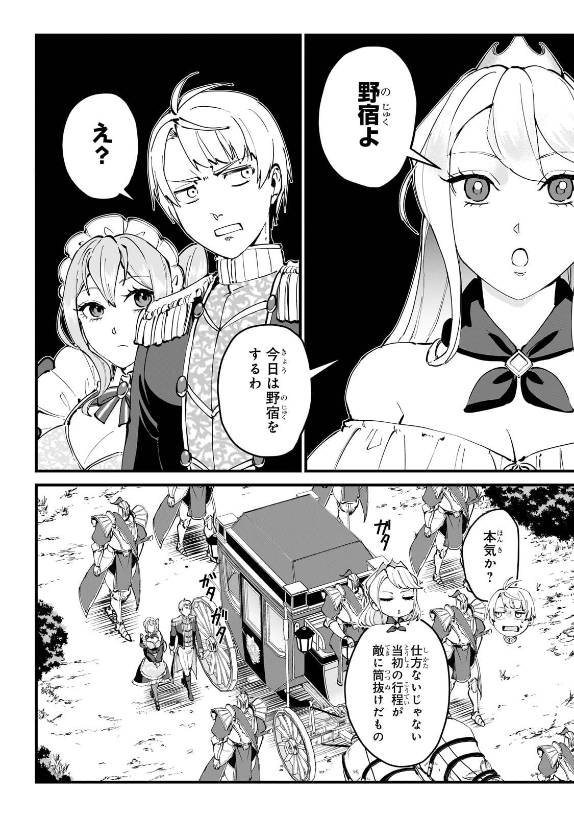 P22