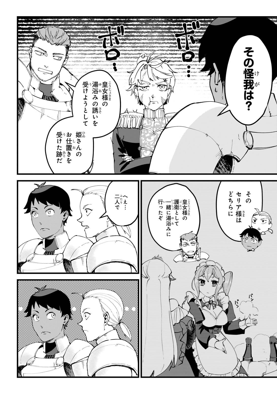 P32