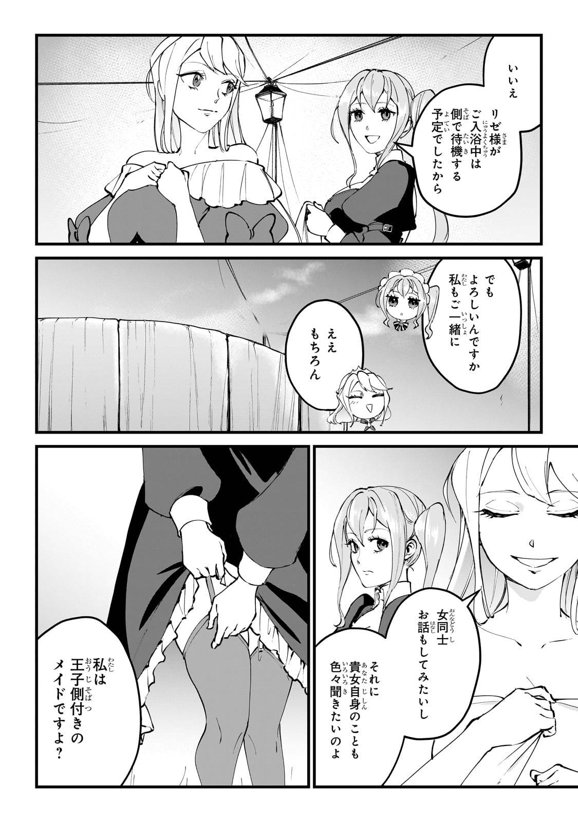 P34