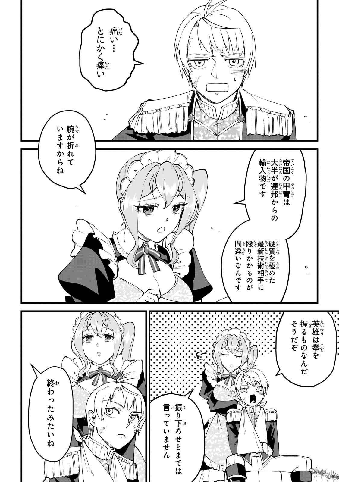 P20