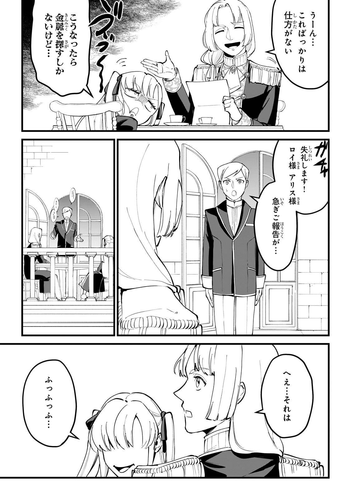 P35