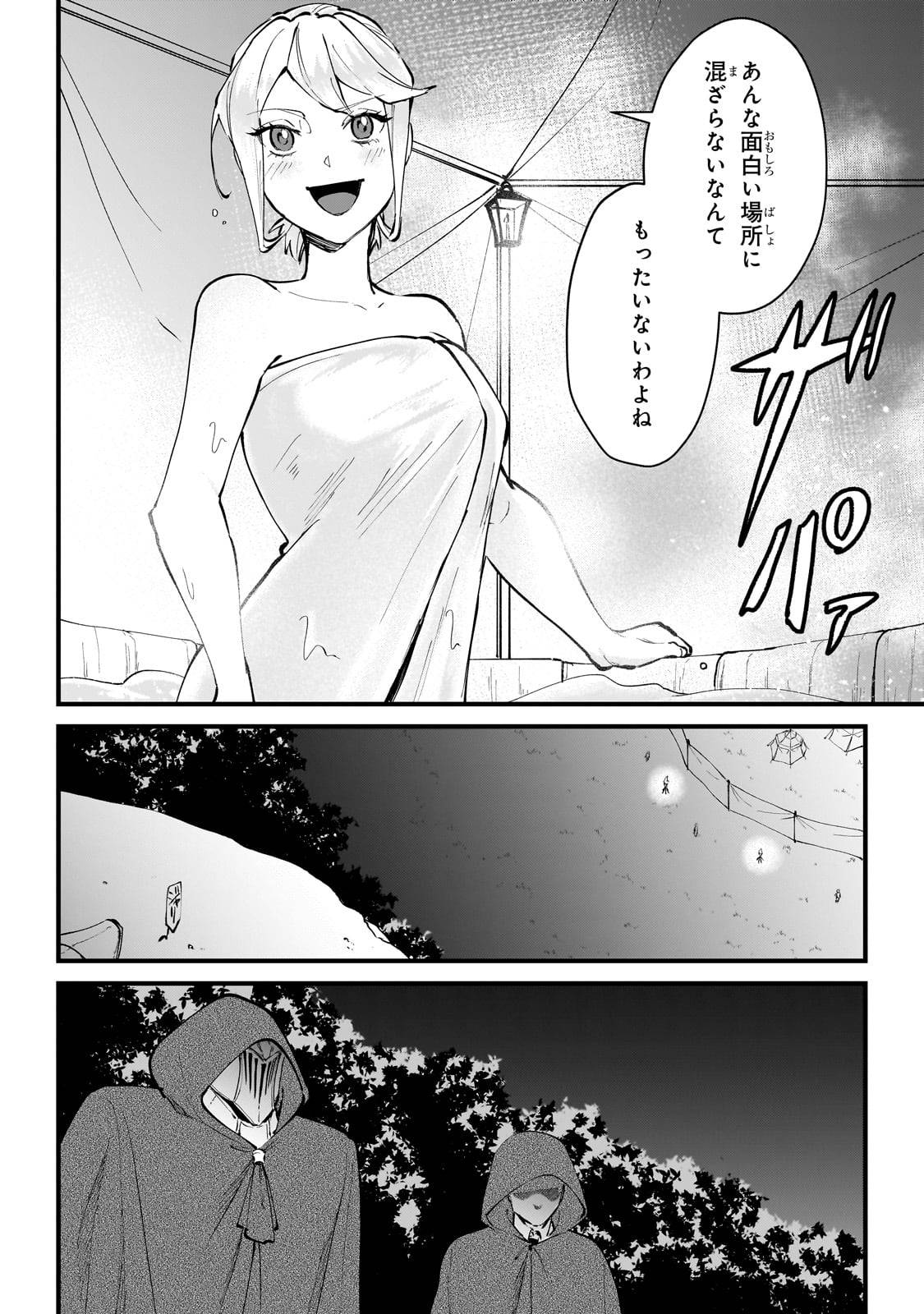 P34