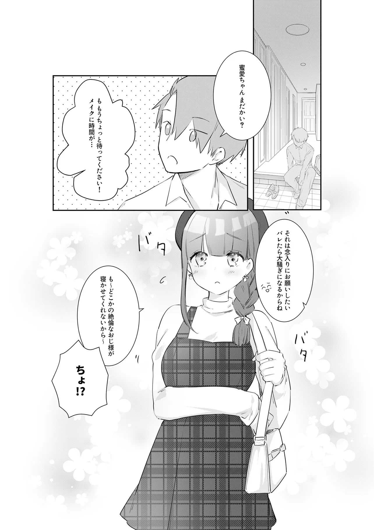 P4