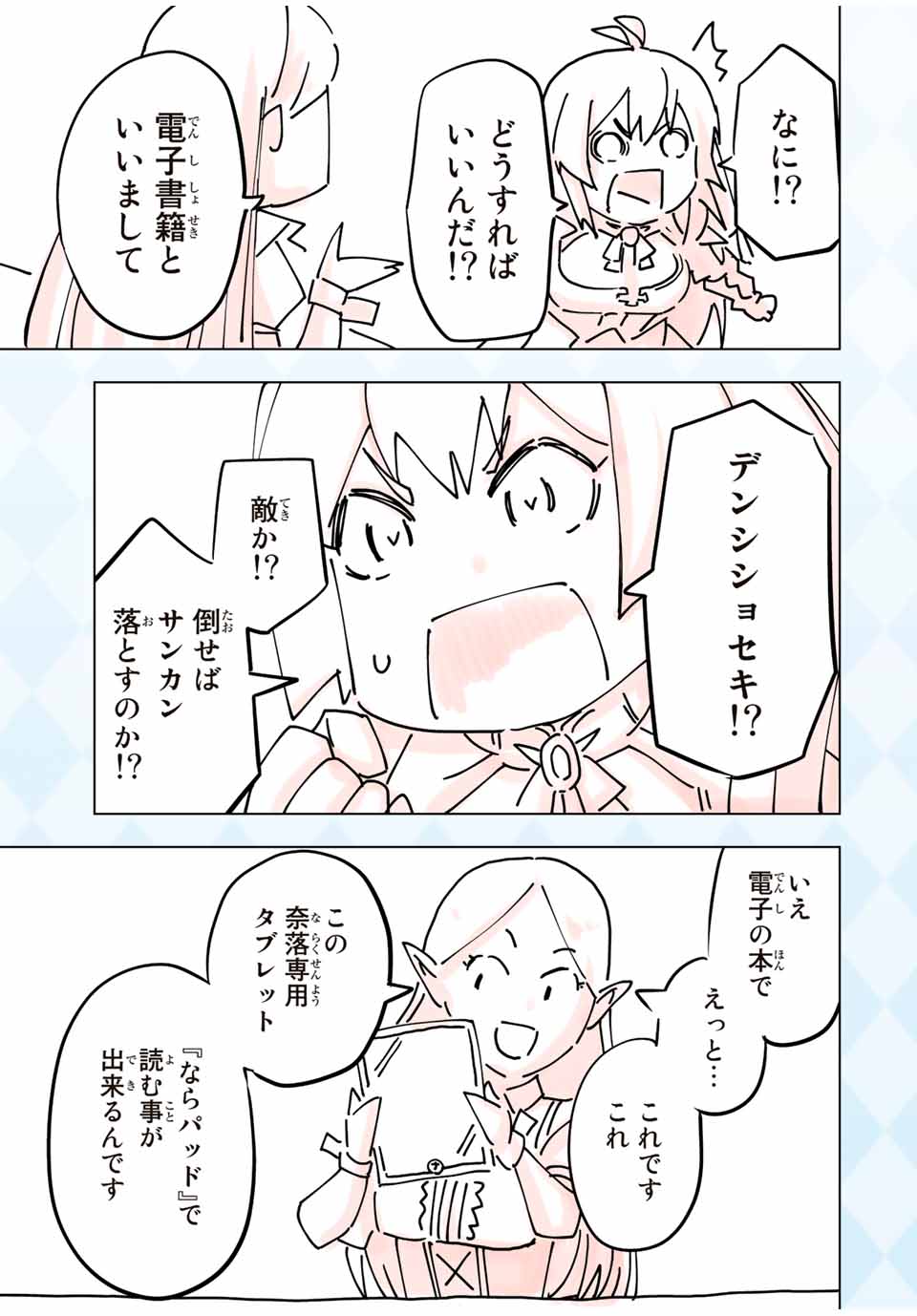 P29