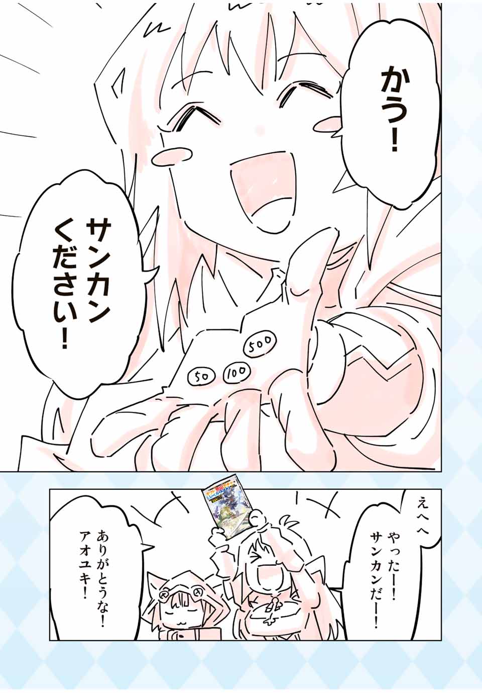 P33