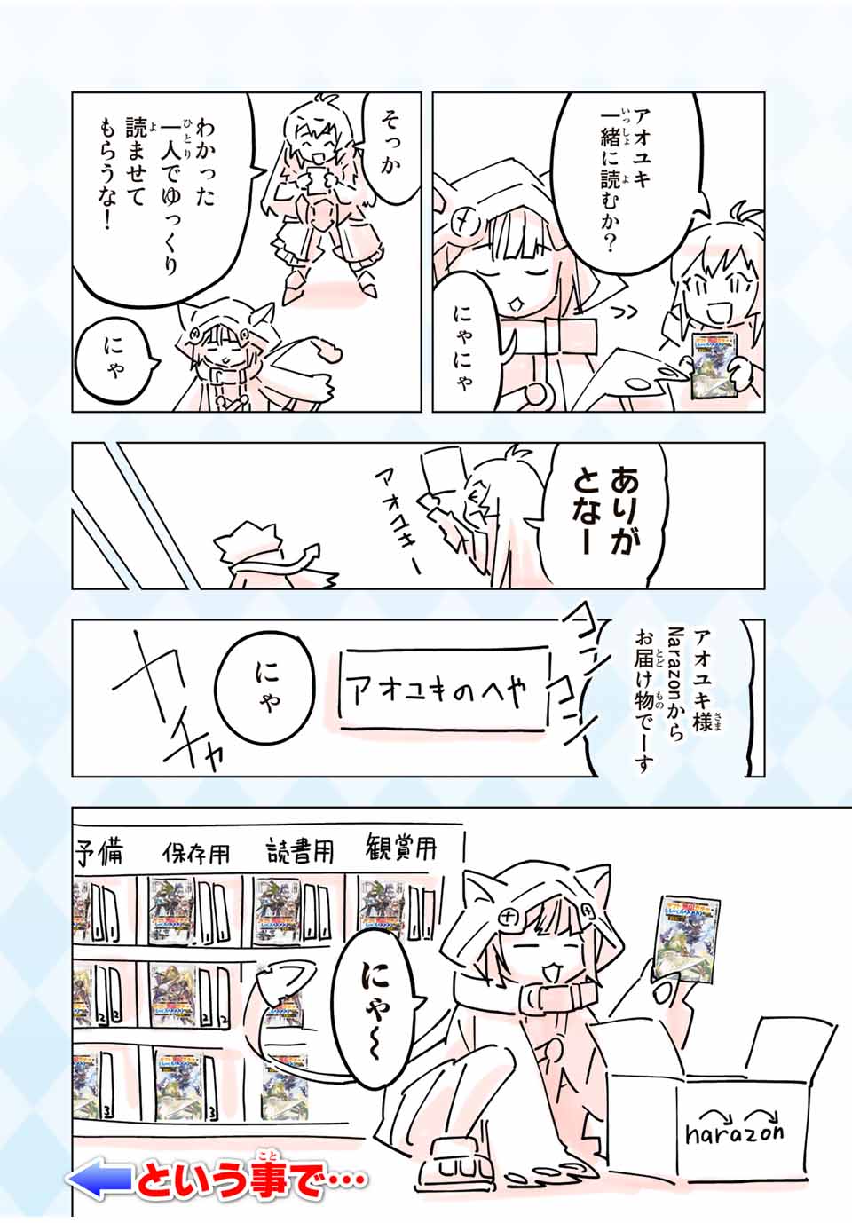 P34