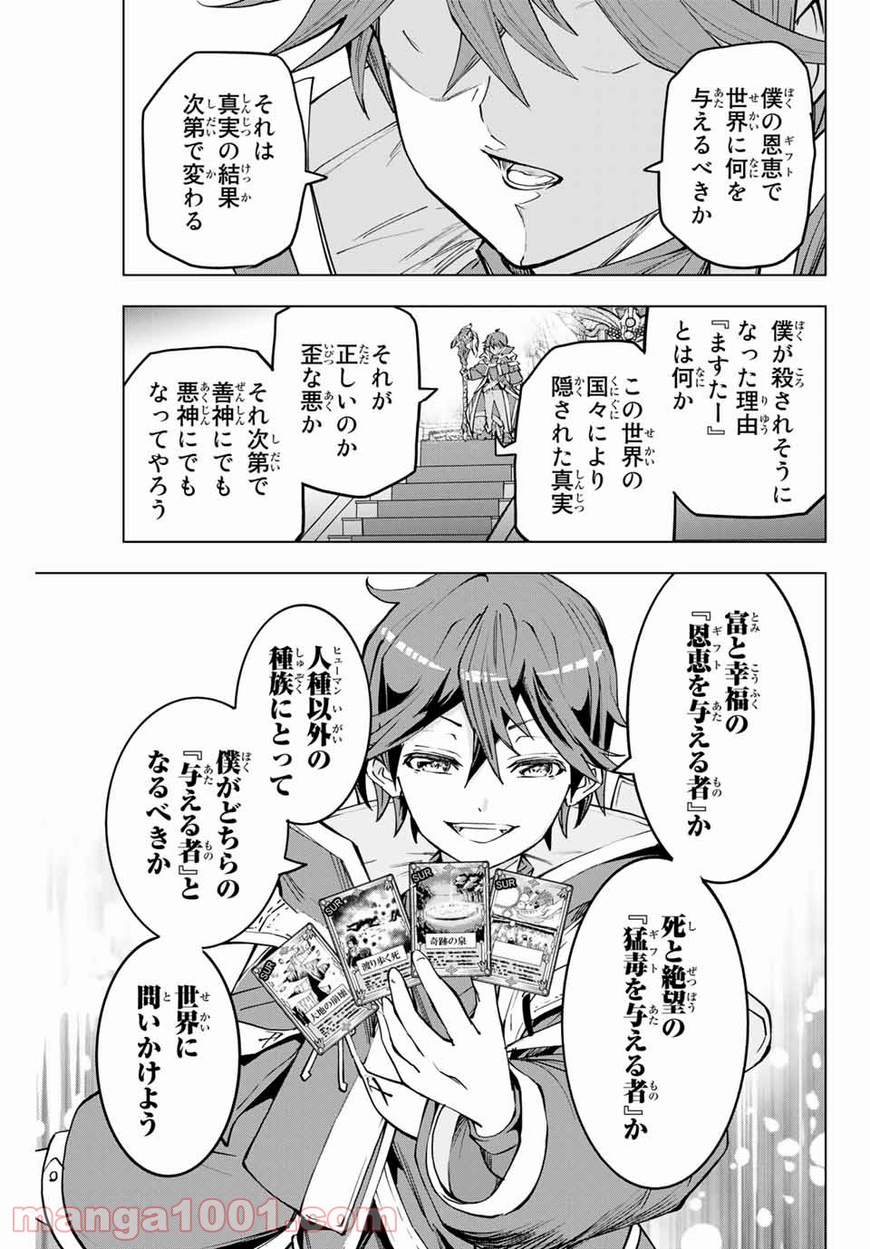P25