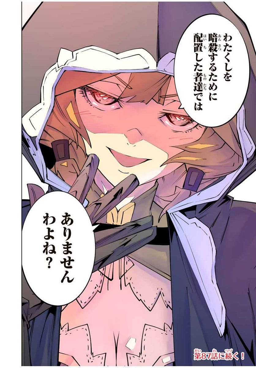 P26