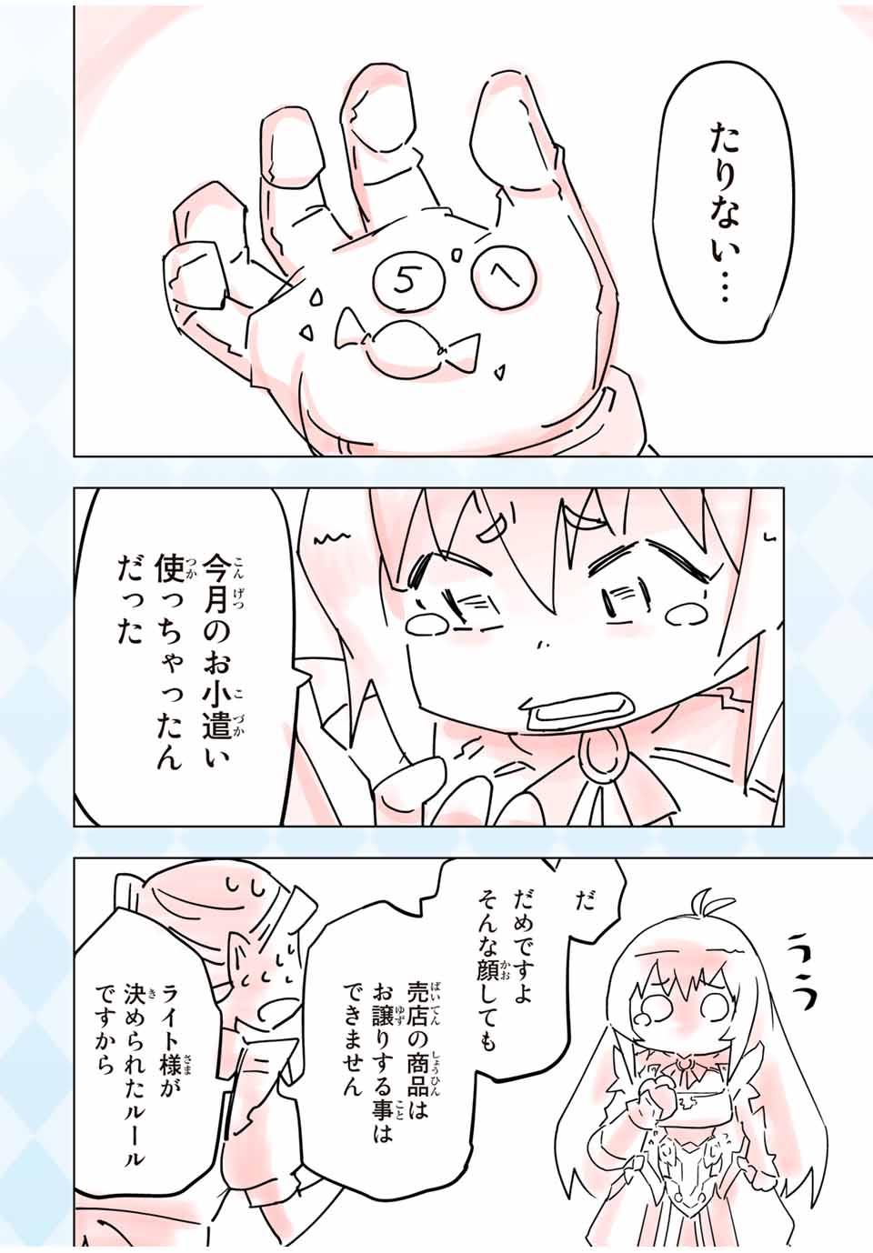 P30