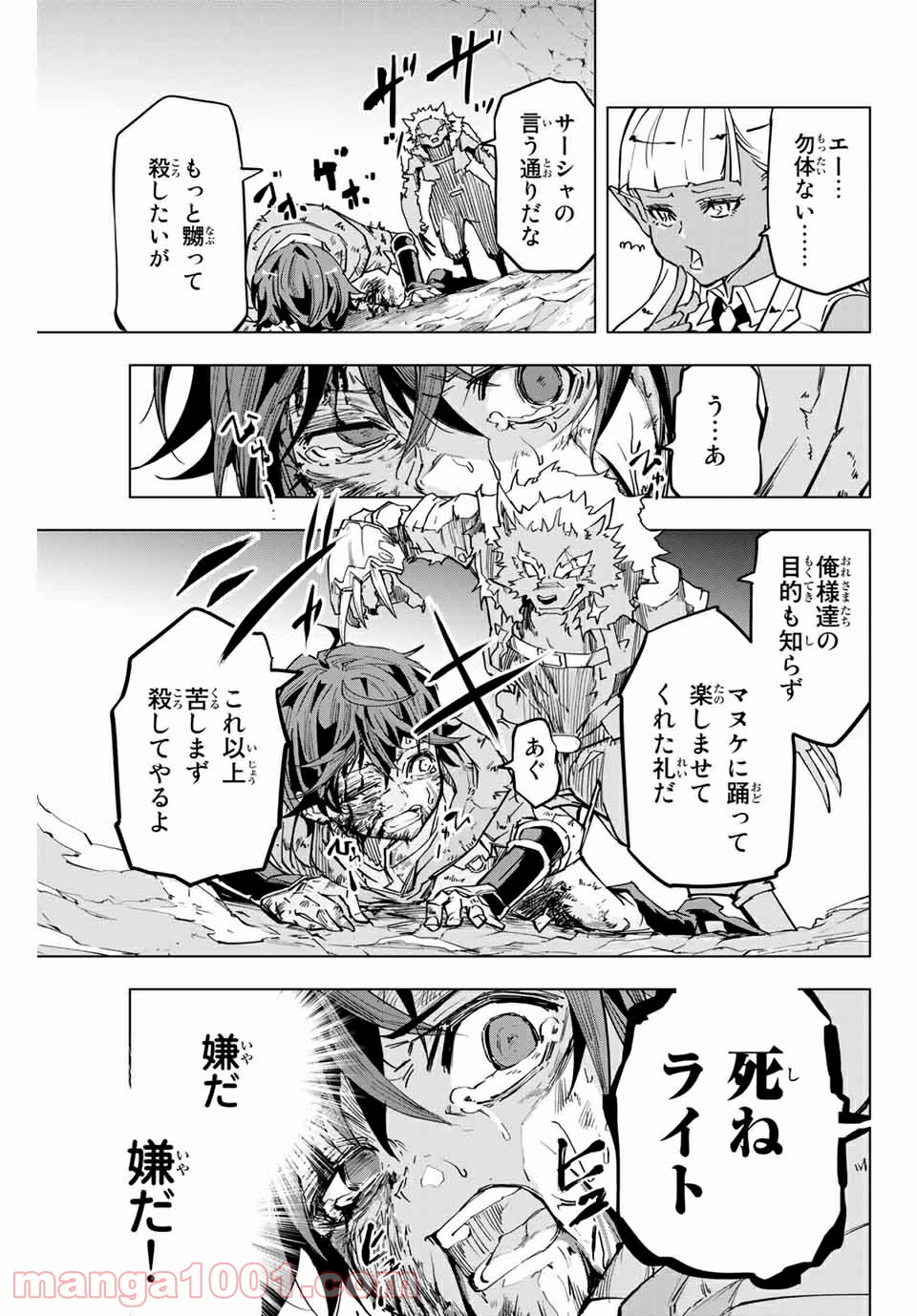 P23