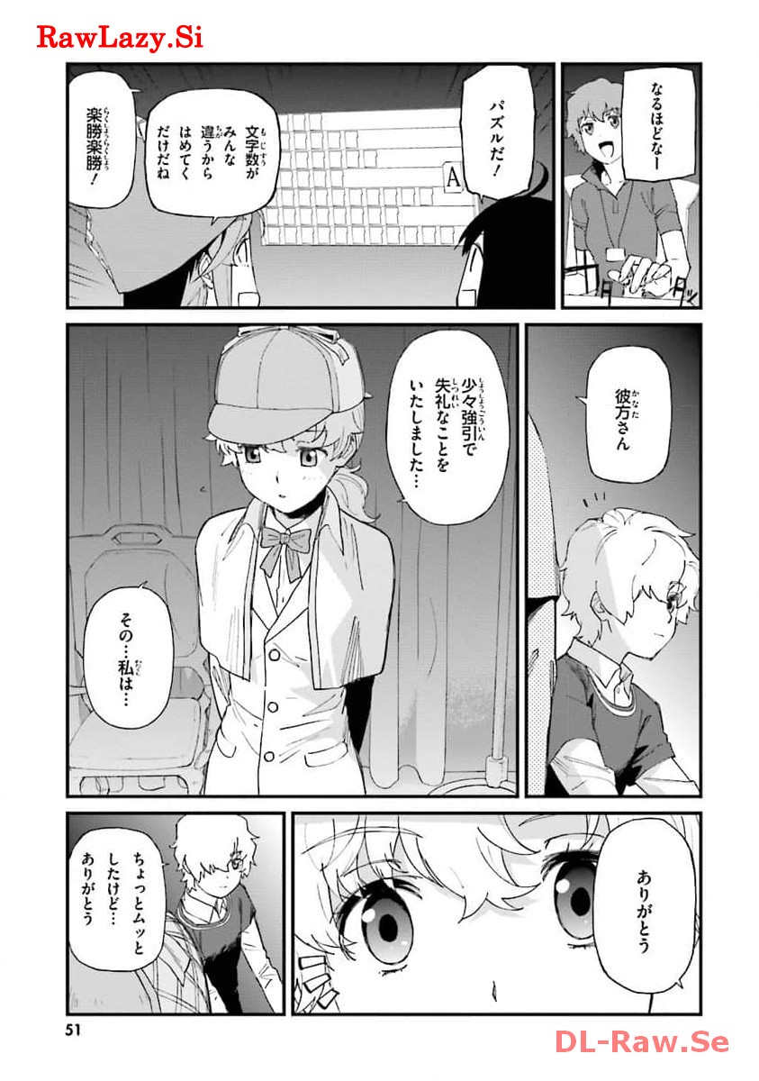 P26