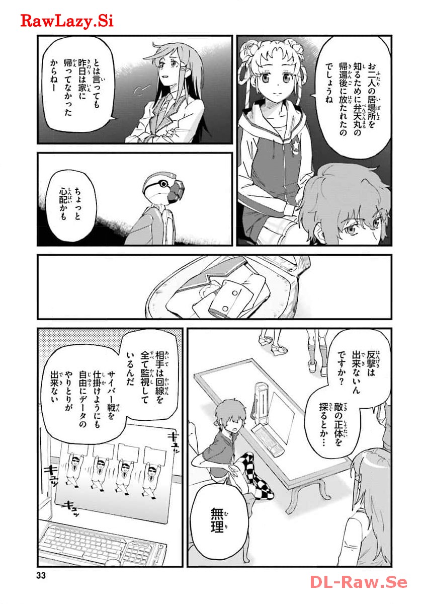 P8