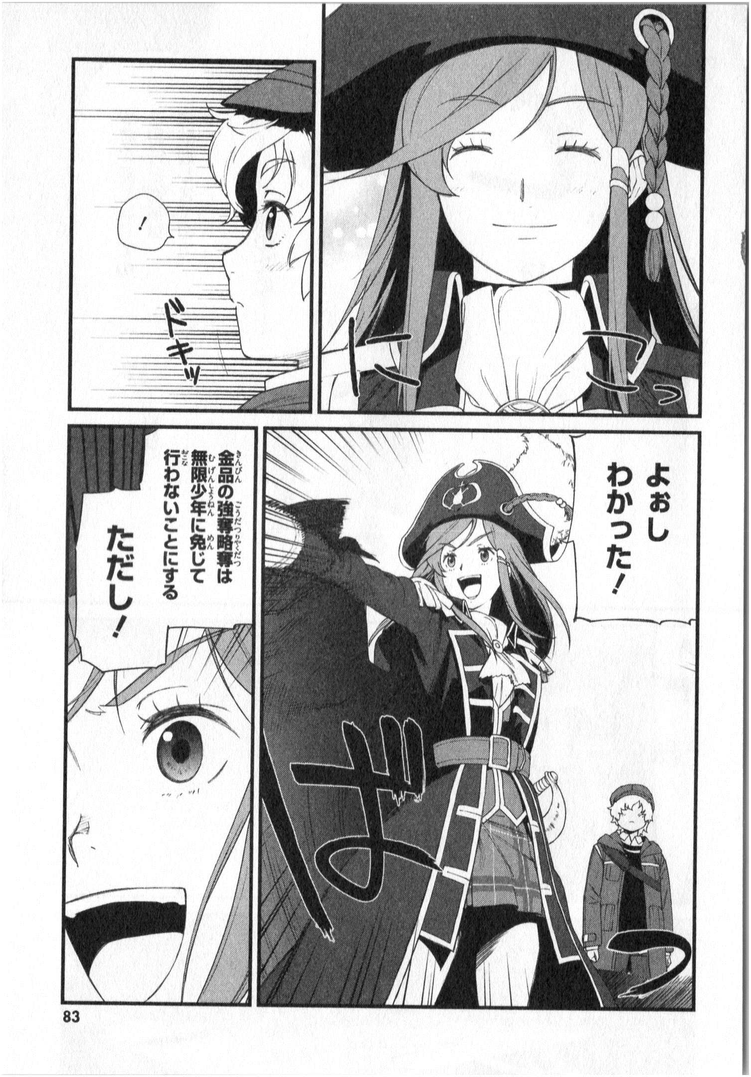 P47