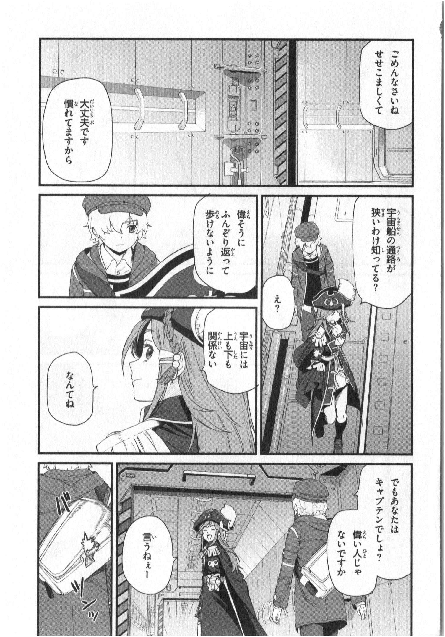 P49