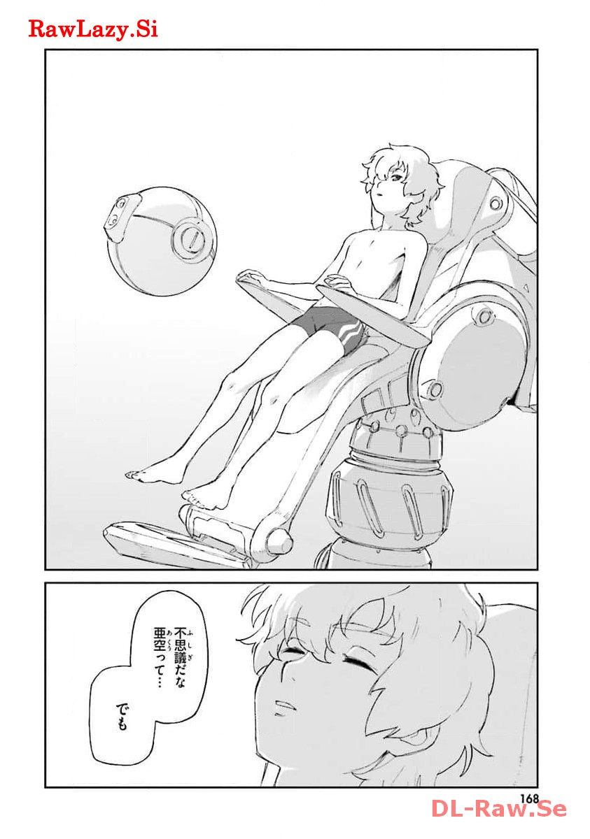 P25