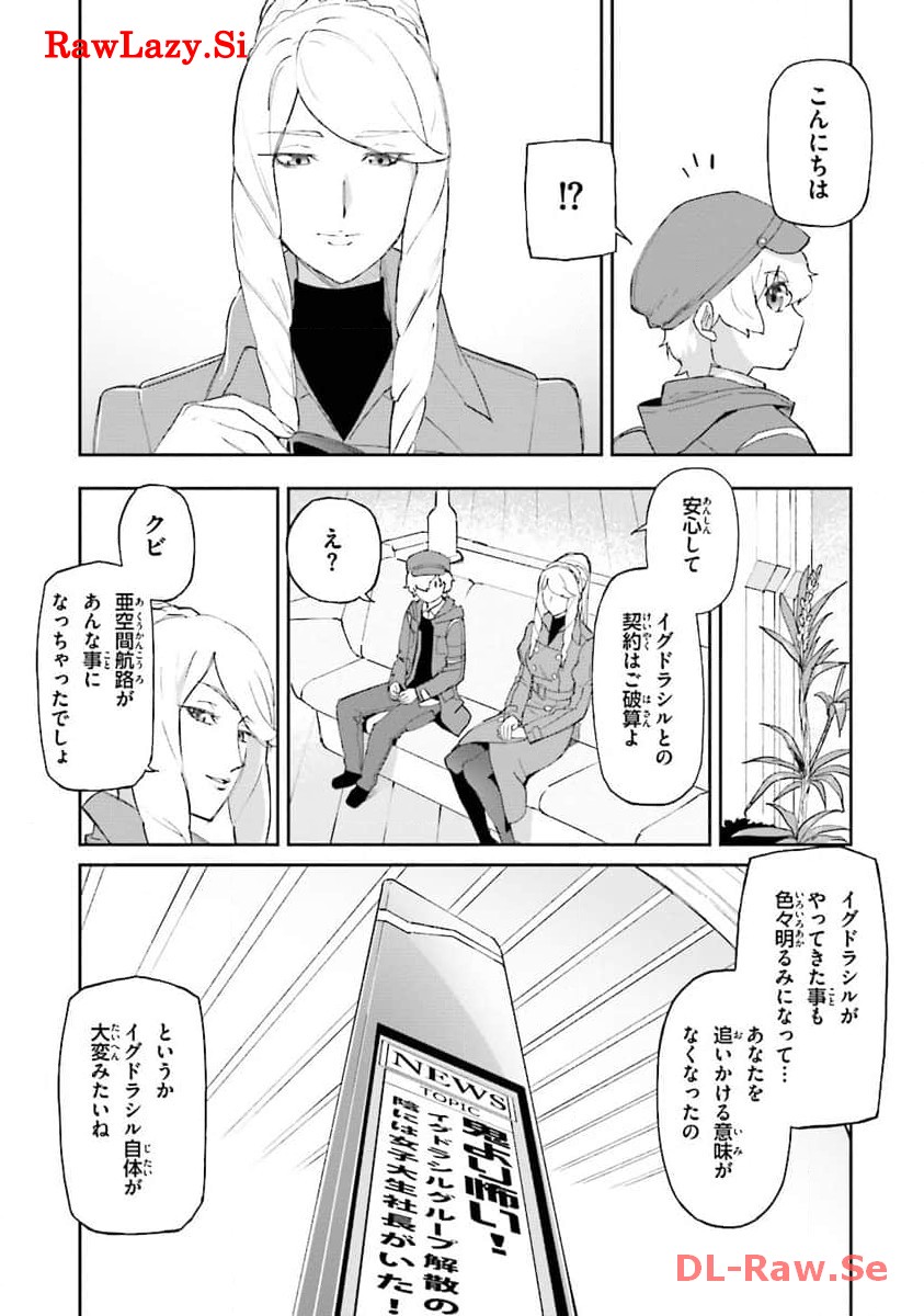 P30