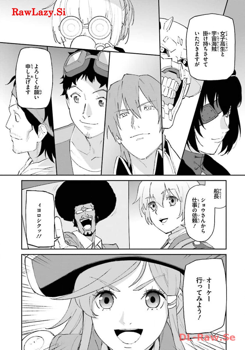 P38