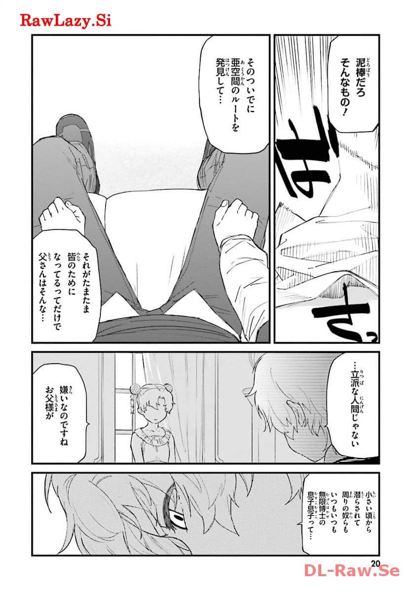 P17