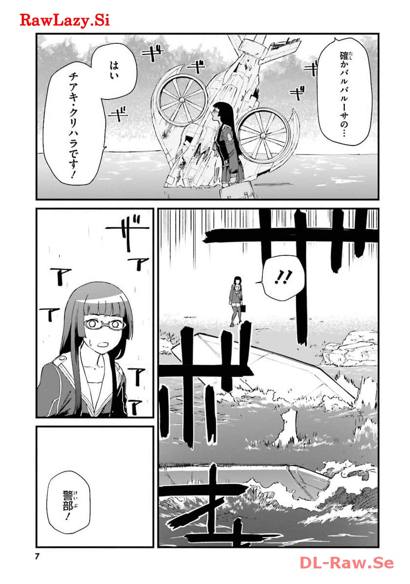 P4