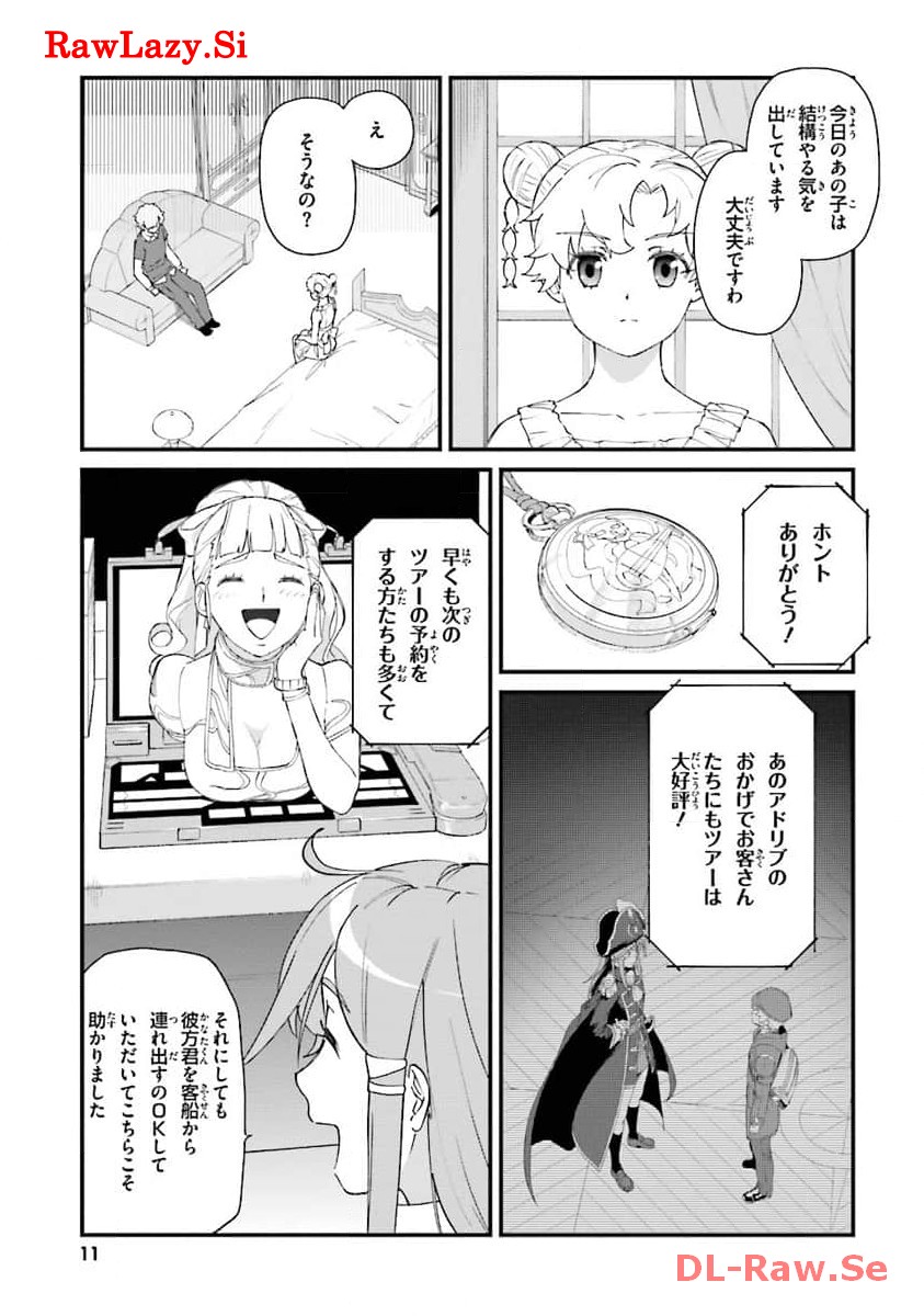 P8