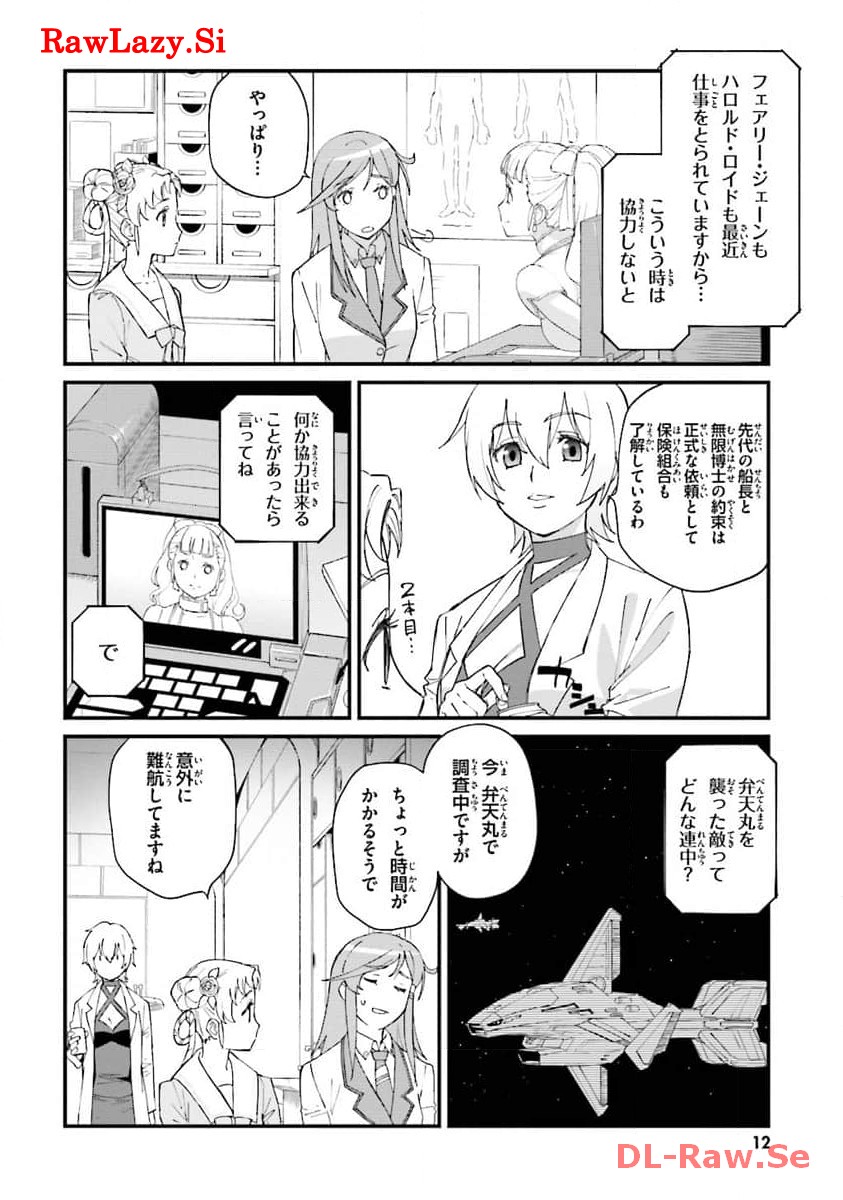 P9