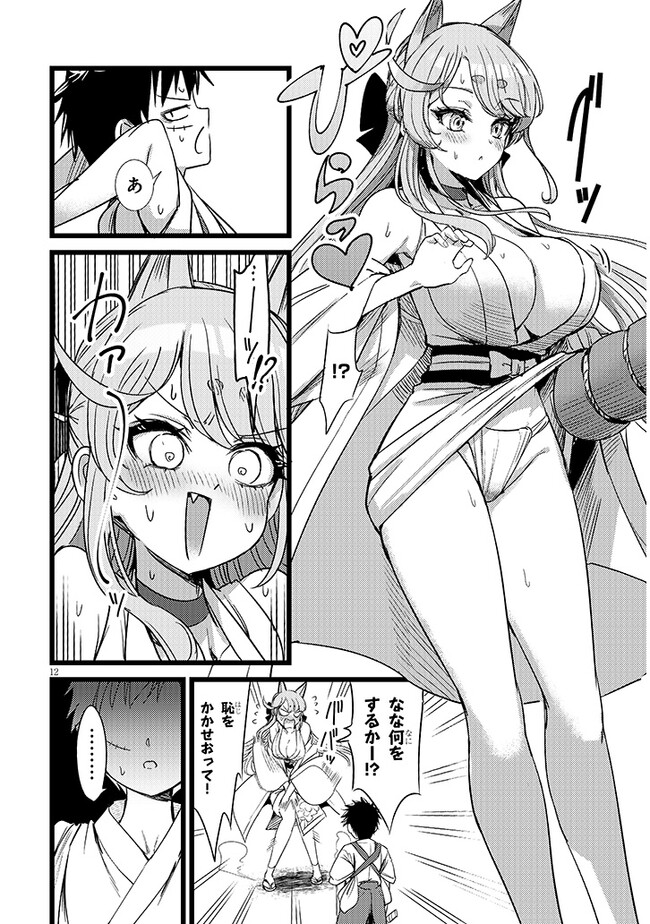 P12