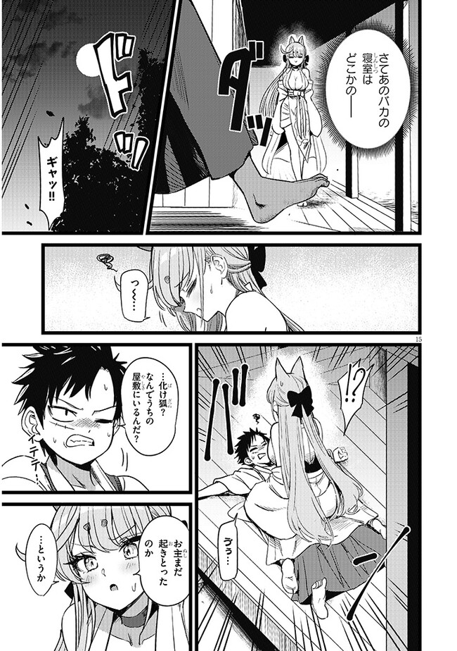 P15