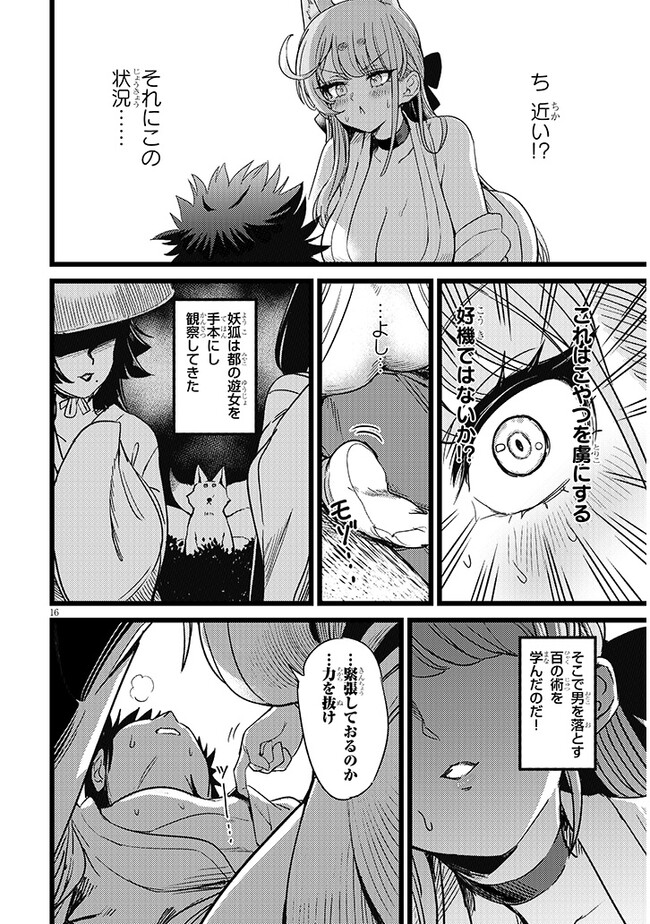P16