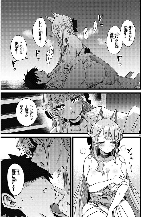 P17