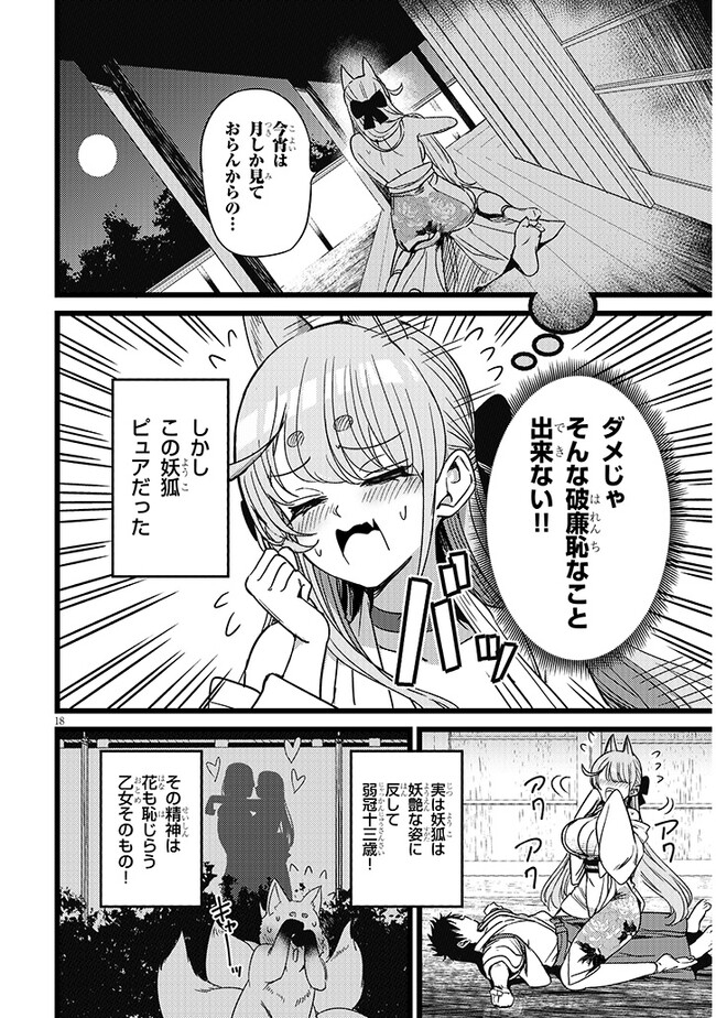 P18