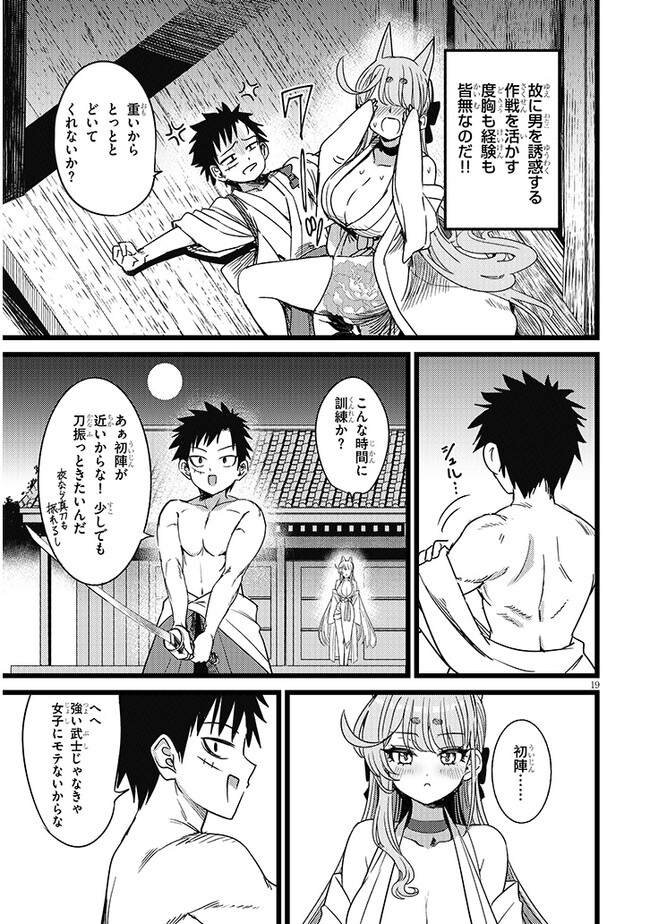P19