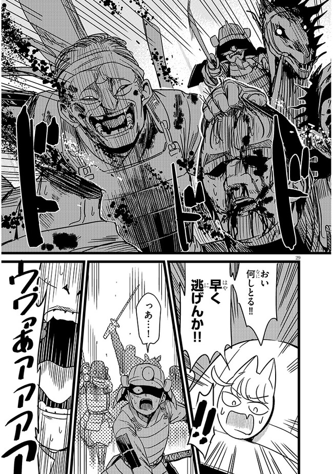 P29