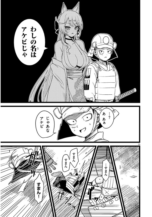 P35
