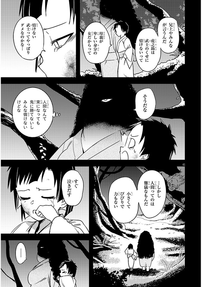 P41