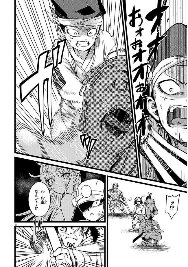 P46