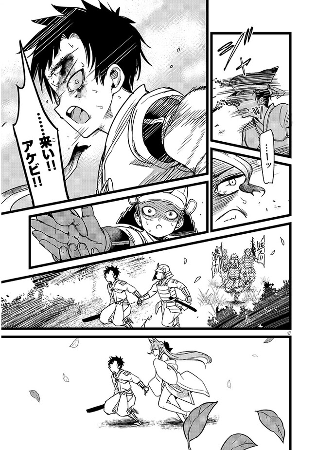 P47
